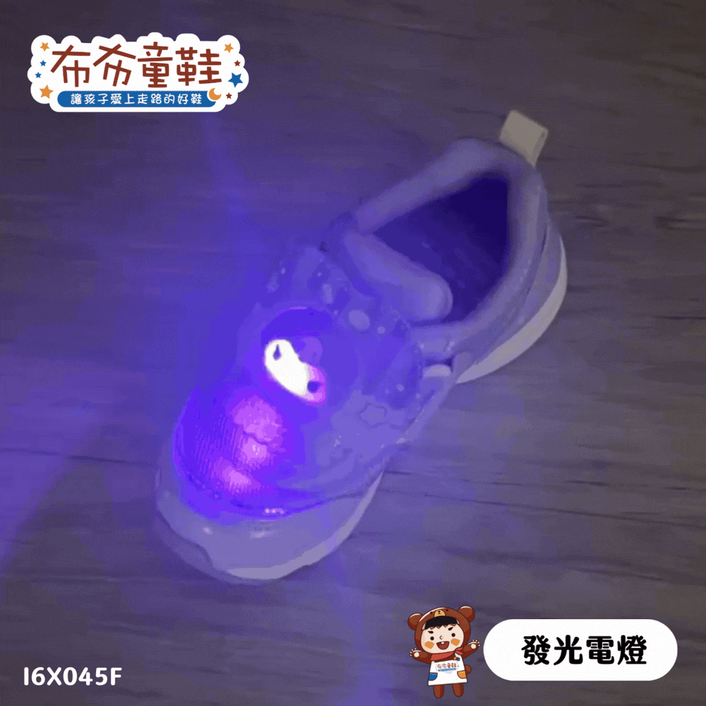 Moonstar三麗鷗酷洛米電燈紫色中童機能運動鞋